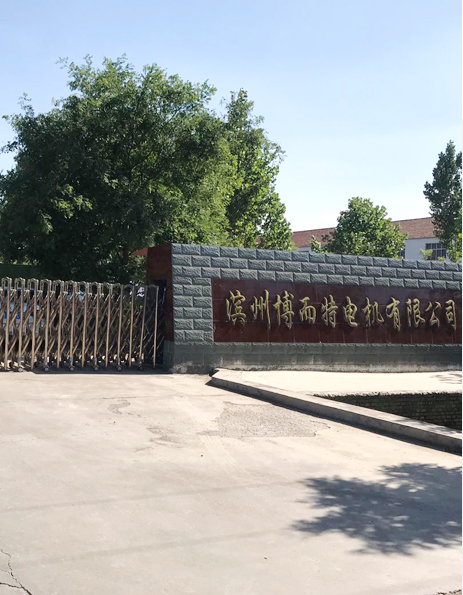 公司簡(jiǎn)介